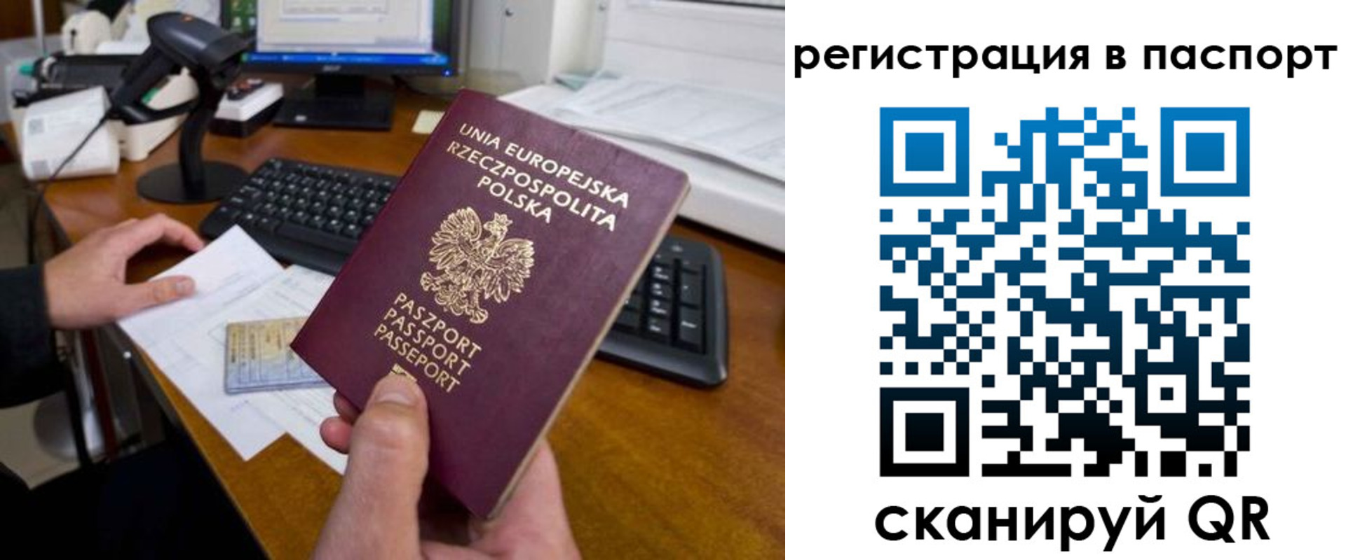 регистрация для дет. сада в Белебее